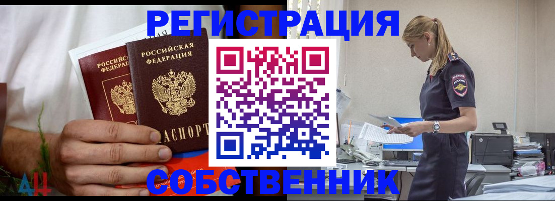 регистрация для дет. сада в Санкт-Петербурге