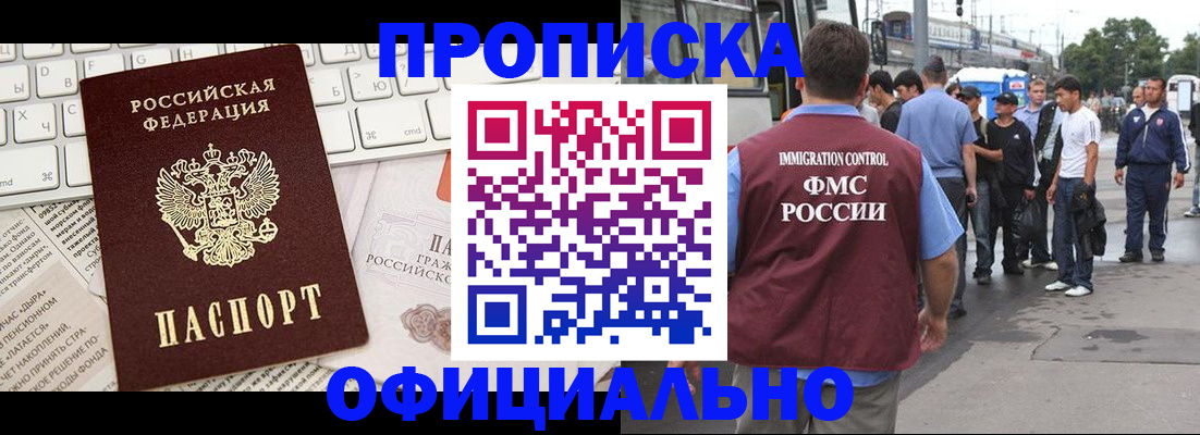регистрация для школы в Санкт-Петербурге