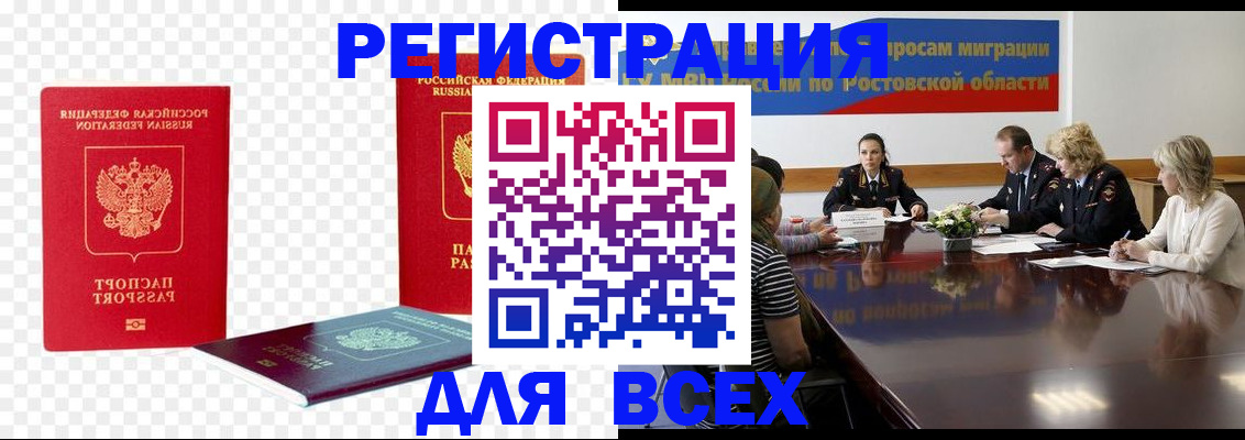 регистрация для дет. сада в Санкт-Петербурге